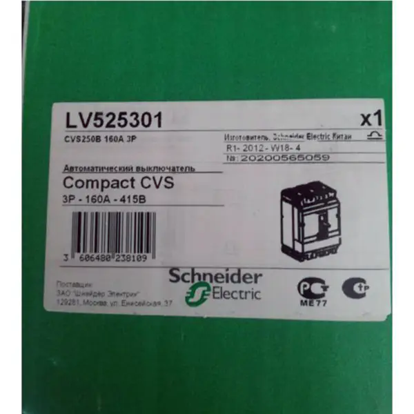 schneider EasyPact CVS250B jistič LV525301