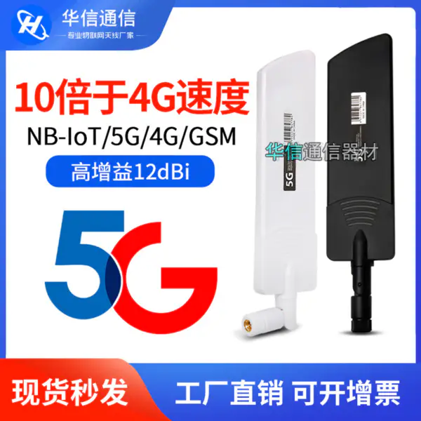 Gosuncn 5G modul GM800 C1A Qualcomm SDX55 čip SA a NSA nasazení sítě 5G NR 4G LTE 3G 4 x 4 Sub-6G mmWave PCIE M.2 KeyB