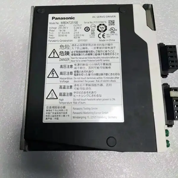 Panasonic MBDKT2510E 400W