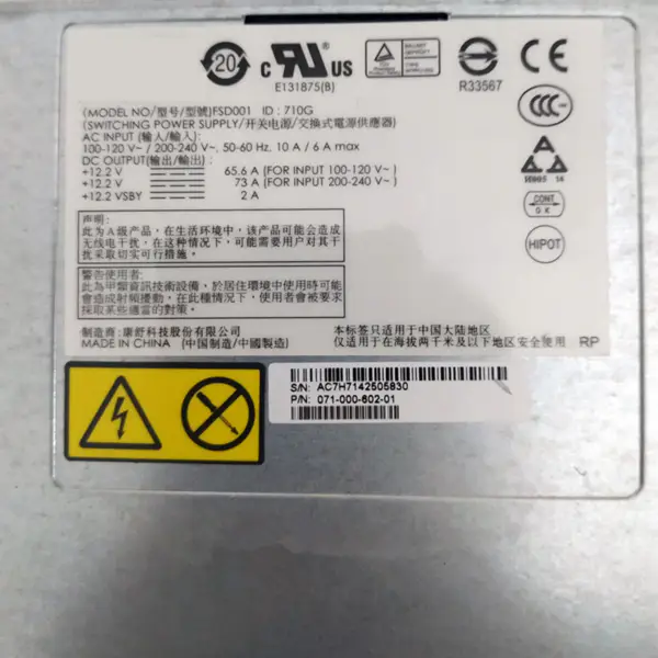 Zdroj napájení pro spínaný zdroj Acbel 875W FSD001 071-000-602-01