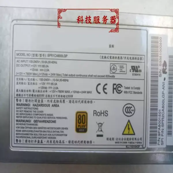 Zdroj napájení pro FSP CRPS 800W spínaný zdroj SPR1CA800LGP SPR2CA800LGP