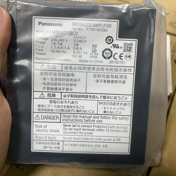Bezkartáčový zesilovač Panasonic 200-240V 100W MBEK015BCV