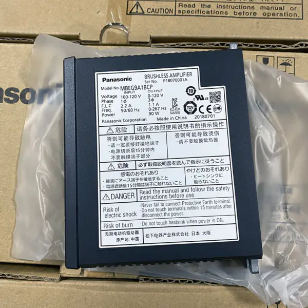 Bezkartáčový zesilovač Panasonic 100-120V 90W MBEG9A1BCP