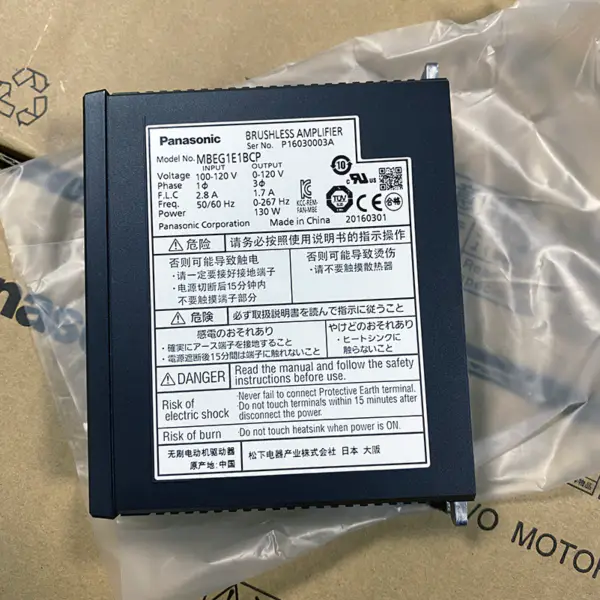 Bezkartáčový zesilovač Panasonic 100-120V 130W MBEG1E1BCP