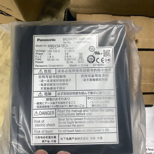 Bezkartáčový zesilovač Panasonic 100-120V 50W MBEK5A1BCV