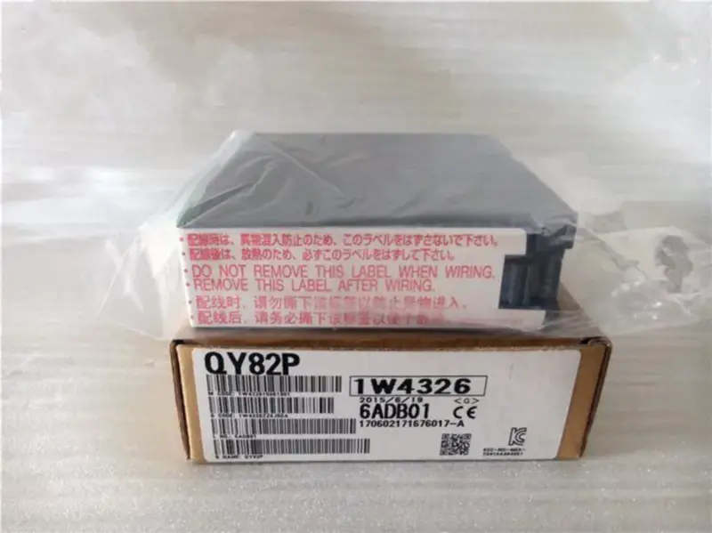 Mitsubishi QY82P