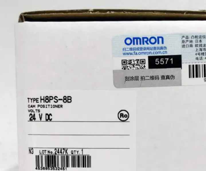Omron H8PS-8B