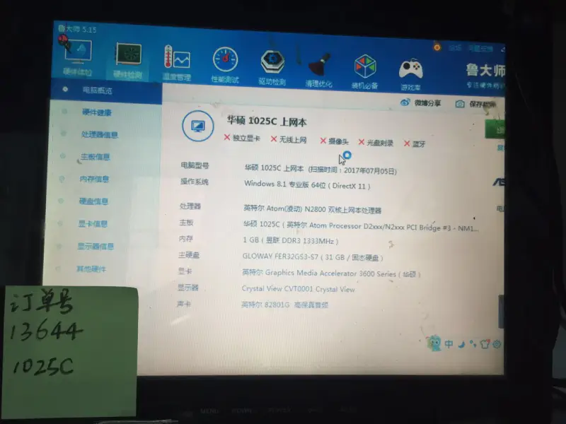 Základní deska Asus 1025C