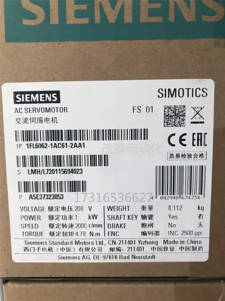 Siemens 1FL6067-1AC61-0LA1 1FL60671AC610LA1