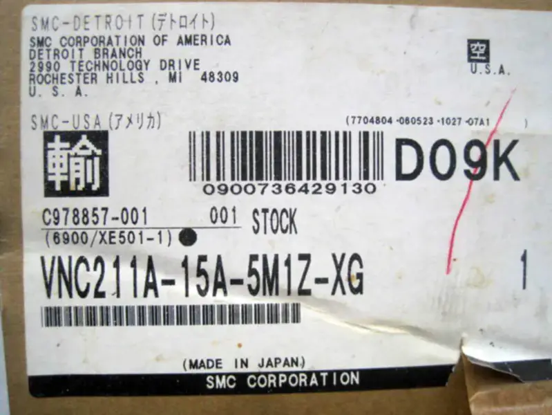SMC VNC211A-15A-5M1Z-XG