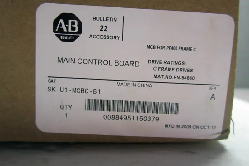 Allen-Bradley SK-U1-MCBC-B1