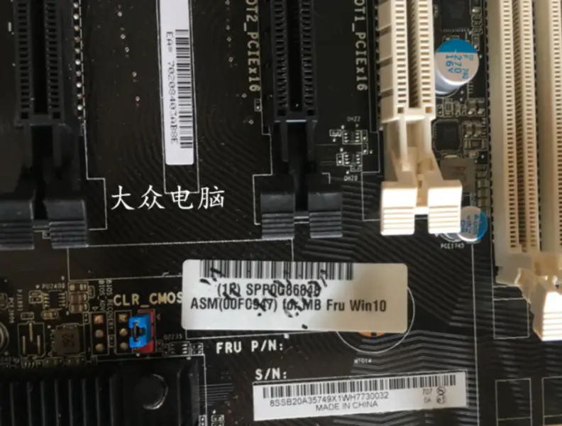 Základní deska serveru Lenovo ThinkStation P720 00FC947 LGA3647