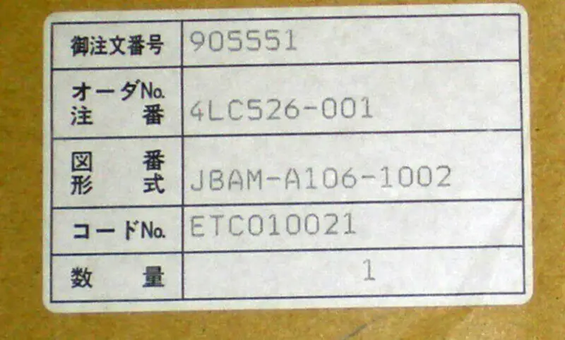 Yaskawa JBAM-A106-1002