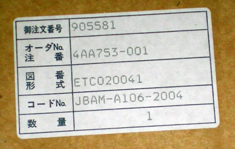 Yaskawa JBAM-A106-2004
