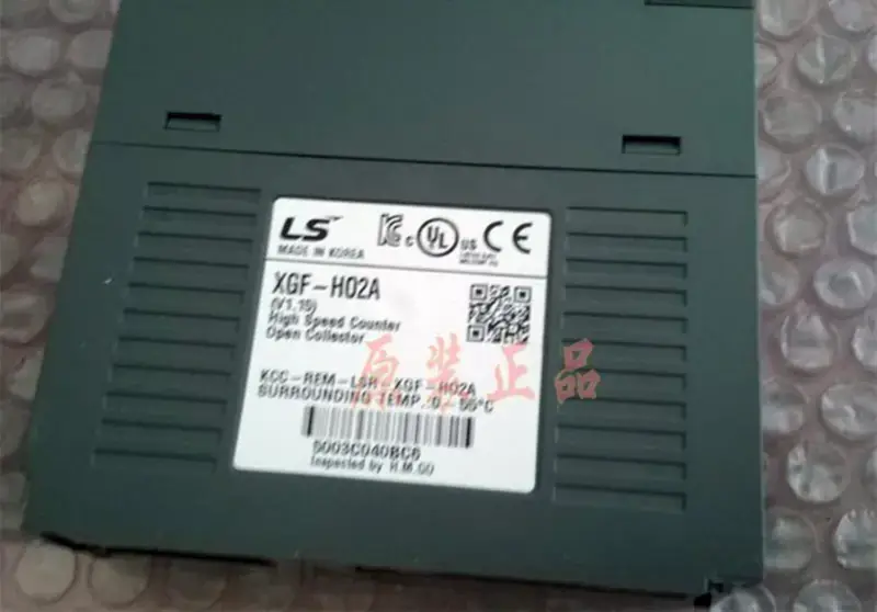LS XGF-HD2A