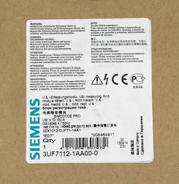 Modul Siemens 3UF7112-1AA00-0