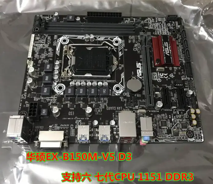 Základní deska Asus EX-B150M-V5D3