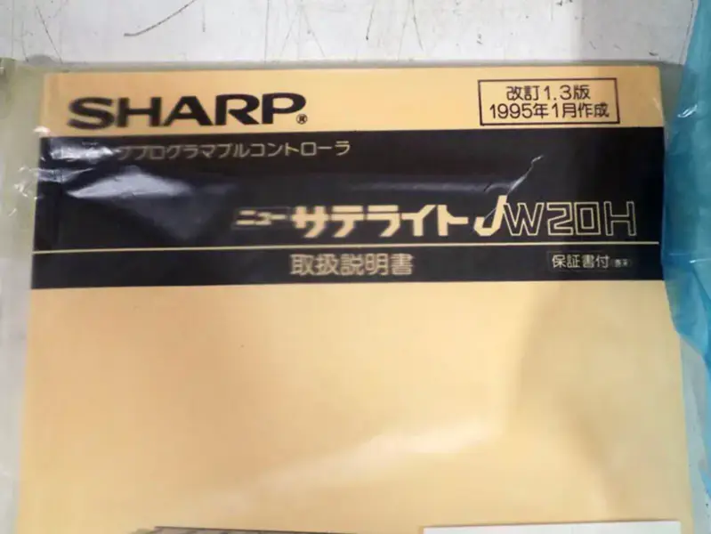 Sharp JW-22CU