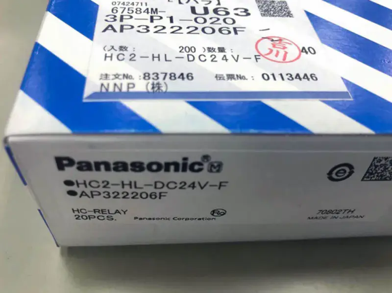 Panasonic HC2-HL-DC24V-F