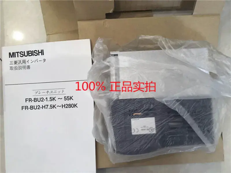 Mitsubishi FR-BU2-H7.5K