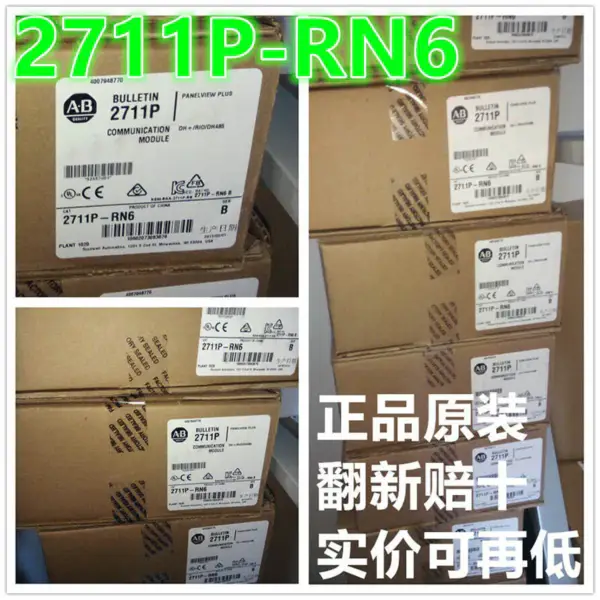 AB 2711P-RN6