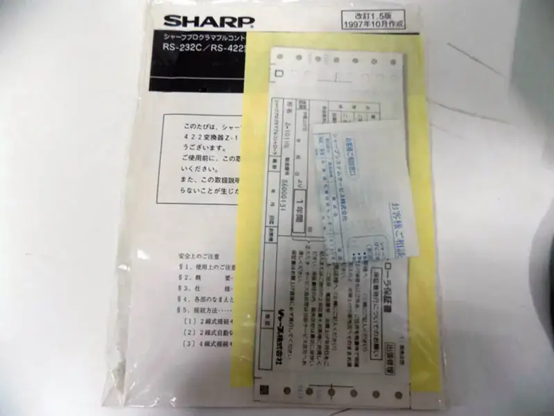 SHARP Z-101HE