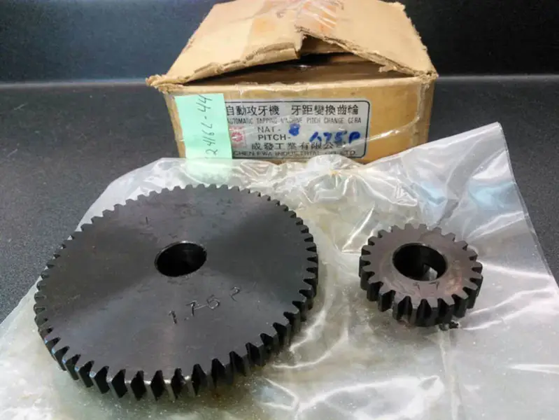 Chen FWA industrial 1.75P