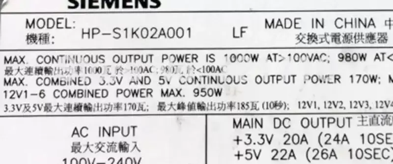 Napájecí zdroj pracovní stanice Fujitsu Siemens Medical S26113-E526-V70 GS01 HP-S1K02A001