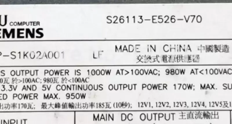 Napájecí zdroj pracovní stanice Fujitsu Siemens Medical S26113-E526-V70 GS01 HP-S1K02A001