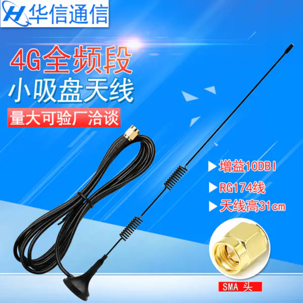 5DBI 4G SMA anténa + pigtail pro Quectl EC25-AU/EC21-A/EC20-E/UC20-E UC15/EC25-E MINI PICE/EC25-J MINI PICE