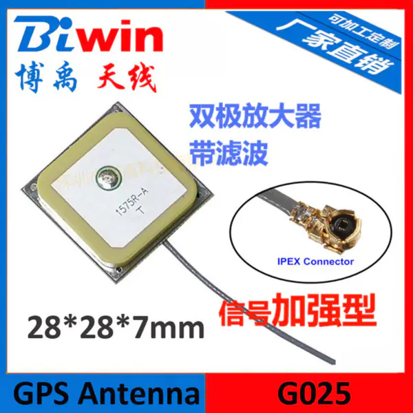 1575MHz U.FL IPEX Aktivní GPS anténa 28*28*7 Délka kabelu 10 cm pro EG25-G EC25-E/EC21-E/EC25-AU/EP06-E/EP06-A/EC25-A ect.