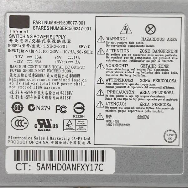 HP 506247-001 506077-001 Power Supply