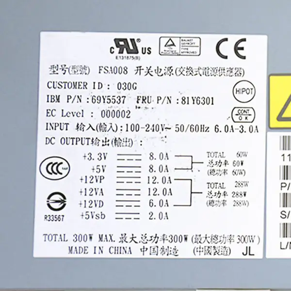 Pro serverový zdroj IBM X3250M4 300W 81Y6301 69Y5537 00J6070