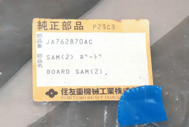 SUMITOMO HEAVY INDUSTRIES JA765439AC