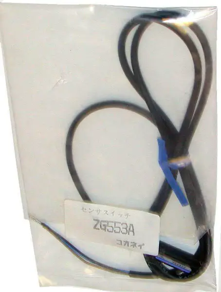 Humphrey Koganei ZG553A