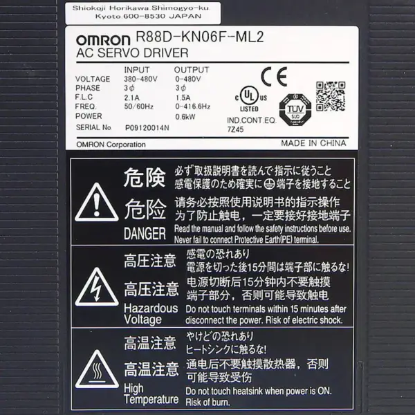 Omron R88D-KN06F-ML2