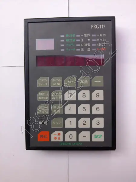 VEXTA PRG112