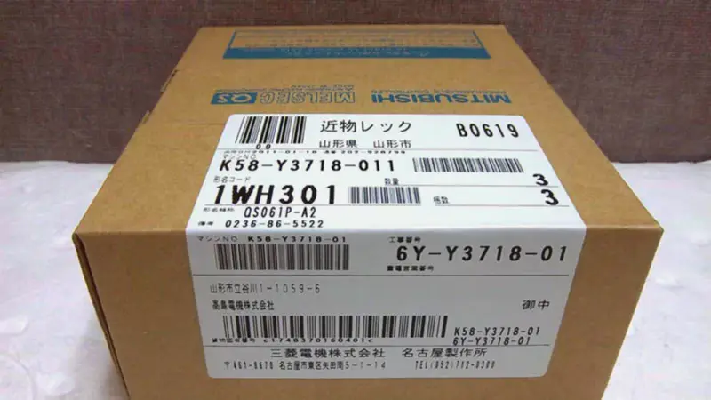 MITSUBISHI QS061P-A2