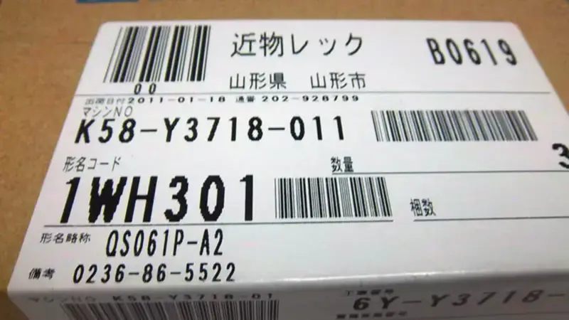 MITSUBISHI QS061P-A2
