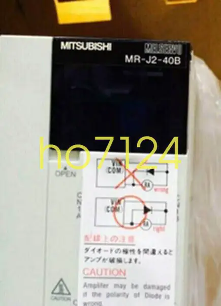Mitsubishi MRJ240B