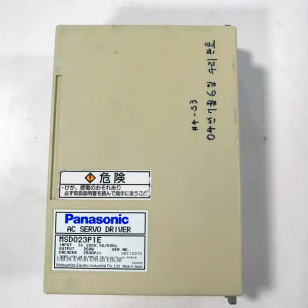 panasonic MSD023P1E