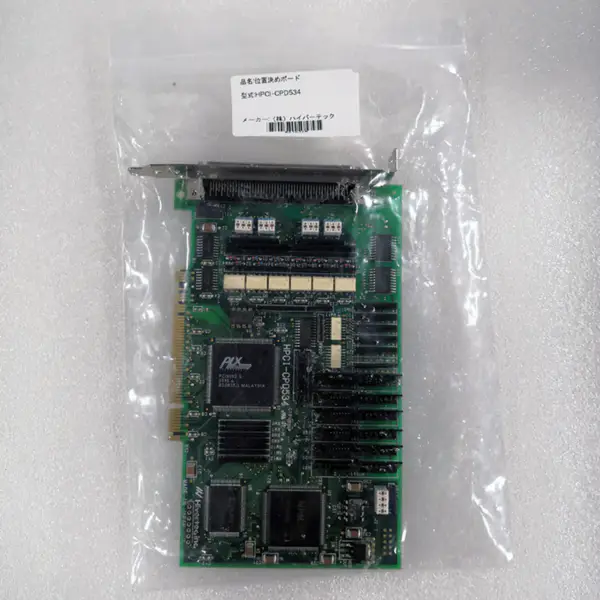 Hivertec HPCI-CPD534