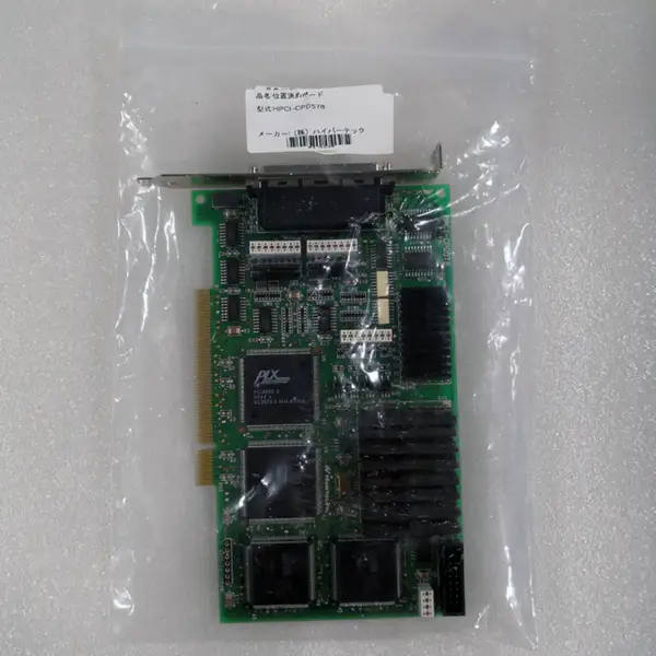 HivertecHPCI-CPD578