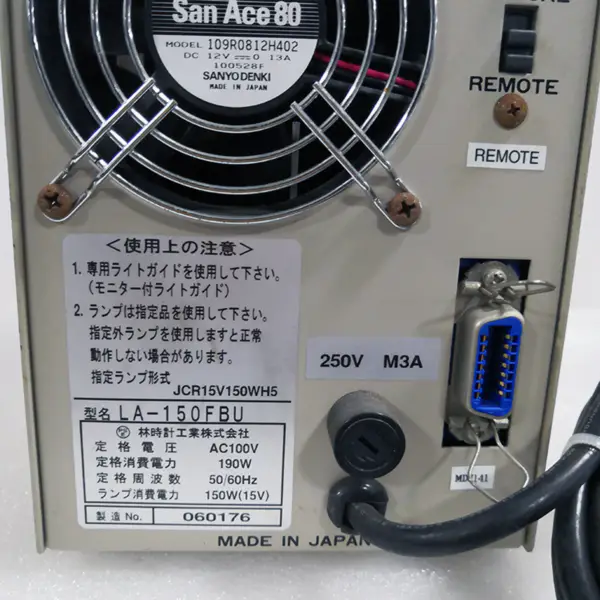 HAYASHI Luminar Ace LA-150FBU 150W