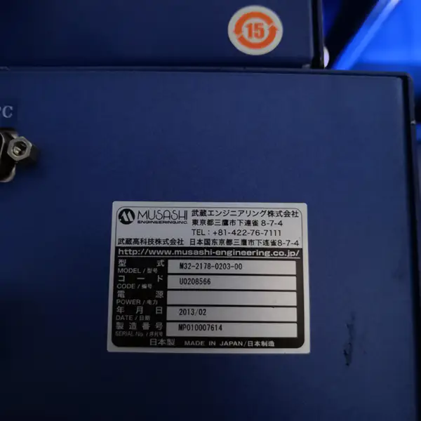 MUSASHI M32-2178-0203-00