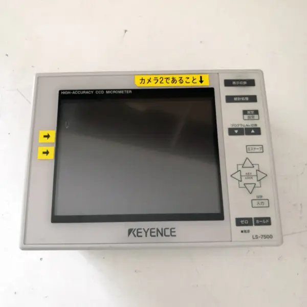 KEYENCE LS-7500