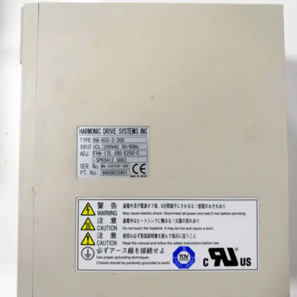 Harmonic HA-655-2(HA-655-2-200)