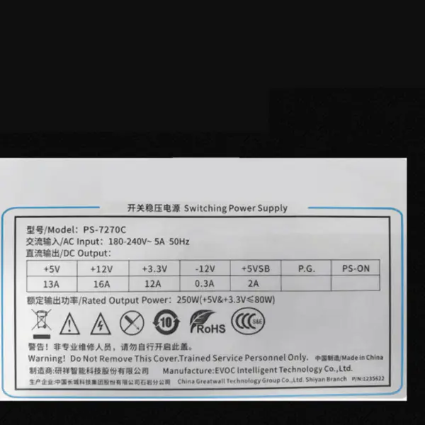 Zdroj napájení pro EVOC ATX 810 820 250W spínaný zdroj PS-7270C