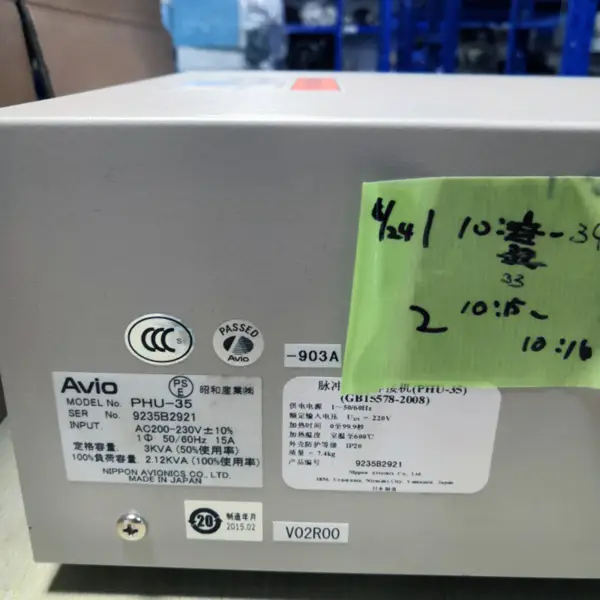 Avio PHU-35