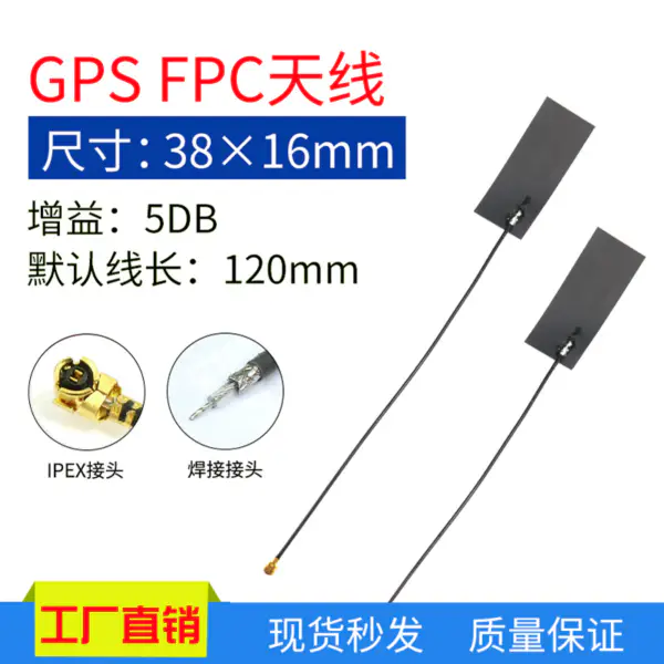 12CM IPEX uvnitř antény UFL PCB anténa U.FL LTE anténa pro mini pcie modem EG25-G EC25-EC EC25-EU EC25-AF EP06-A EP06-E